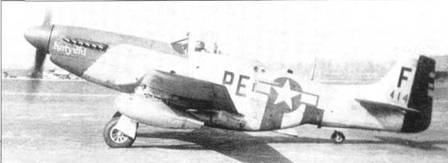 Иллюстрация к книге — «Мустанги» над Рейхом [pic_92.jpg]