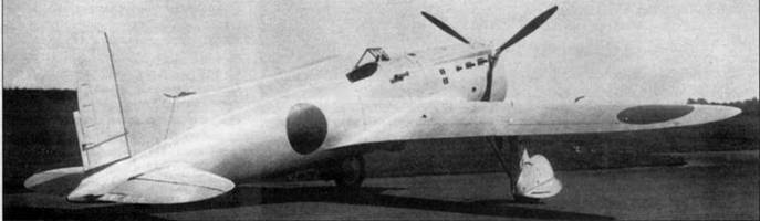 Иллюстрация к книге — Nakajima Ki-27 [pic_12.jpg]