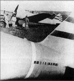Иллюстрация к книге — Nakajima Ki-27 [pic_42.jpg]