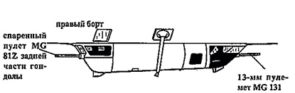 Иллюстрация к книге — Heinkel He 111. Фотоархив [pic_162.jpg]