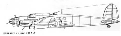 Иллюстрация к книге — Heinkel He 111. Фотоархив [pic_42.jpg]