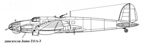 Иллюстрация к книге — Heinkel He 111. Фотоархив [pic_48.jpg]