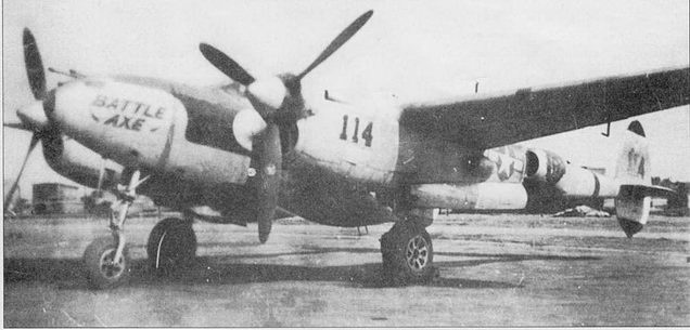 Иллюстрация к книге — Р-38 Lightning Фотоархив [pic_109.jpg]