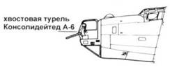 Иллюстрация к книге — B-24 Liberator [pic_200.jpg]