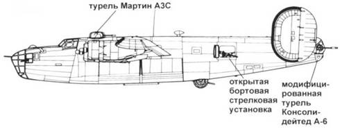 Иллюстрация к книге — B-24 Liberator [pic_209.jpg]