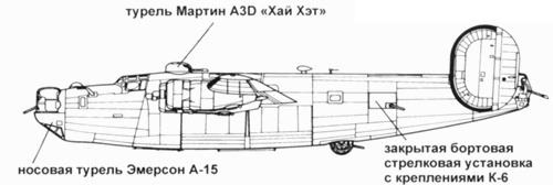Иллюстрация к книге — B-24 Liberator [pic_210.jpg]