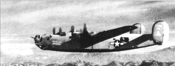 Иллюстрация к книге — B-24 Liberator [pic_220.jpg]