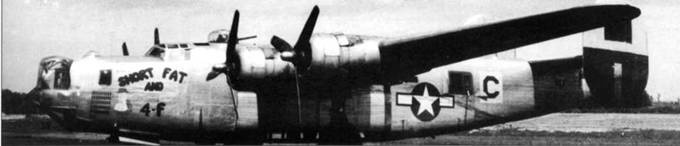 Иллюстрация к книге — B-24 Liberator [pic_236.jpg]