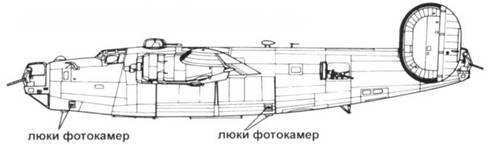 Иллюстрация к книге — B-24 Liberator [pic_248.jpg]