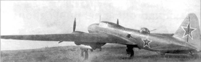 Иллюстрация к книге — Ил-4 [pic_150.jpg]