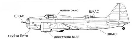 Иллюстрация к книге — Ил-4 [pic_30.jpg]