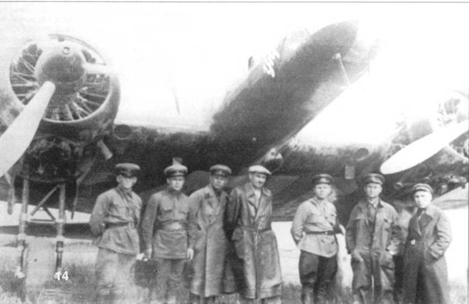 Иллюстрация к книге — Ил-4 [pic_34.jpg]