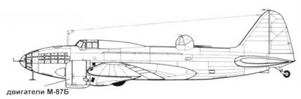 Иллюстрация к книге — Ил-4 [pic_76.jpg]