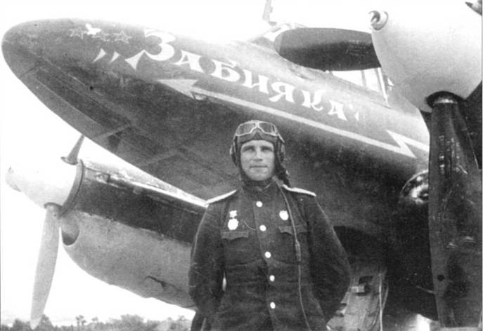 Иллюстрация к книге — Пе-2 [pic_252.jpg]