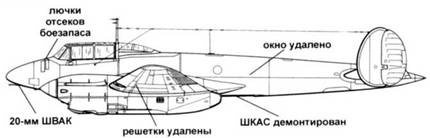 Иллюстрация к книге — Пе-2 [pic_283.jpg]