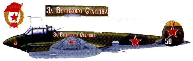 Иллюстрация к книге — Пе-2 [pic_329.jpg]