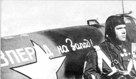 Иллюстрация к книге — Пе-2 [pic_61.jpg]