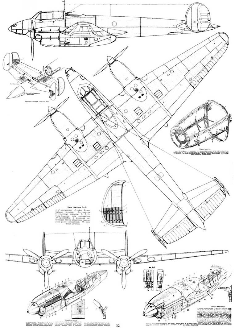 Иллюстрация к книге — Пе-2 [pic_84.jpg]