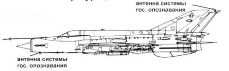 Иллюстрация к книге — МиГ-21 [pic_192.jpg]