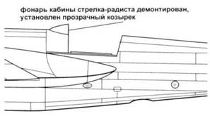 Иллюстрация к книге — СБ-2 [pic_31.jpg]