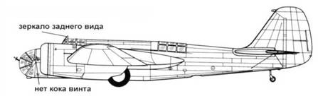 Иллюстрация к книге — СБ-2 [pic_58.jpg]