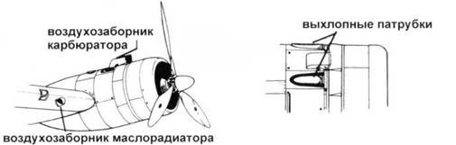 Иллюстрация к книге — PBY Catalina [pic_77.jpg]