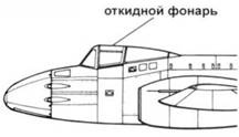 Иллюстрация к книге — Gloster Meteor [pic_23.jpg]
