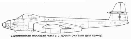 Иллюстрация к книге — Gloster Meteor [pic_68.jpg]