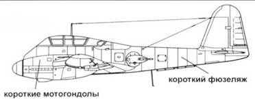 Иллюстрация к книге — Messershmitt Me 210/410 [pic_106.jpg]