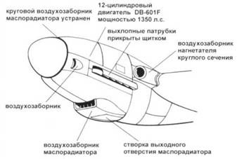 Иллюстрация к книге — Messershmitt Me 210/410 [pic_24.jpg]
