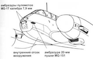 Иллюстрация к книге — Messershmitt Me 210/410 [pic_27.jpg]