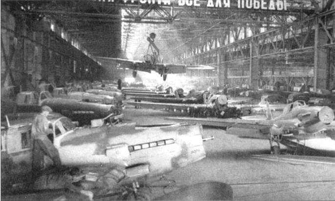 Иллюстрация к книге — Штурмовик Ил-2 [pic_140.jpg]