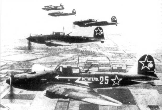 Иллюстрация к книге — Штурмовик Ил-2 [pic_24.jpg]