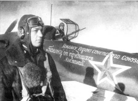 Иллюстрация к книге — Штурмовик Ил-2 [pic_26.jpg]