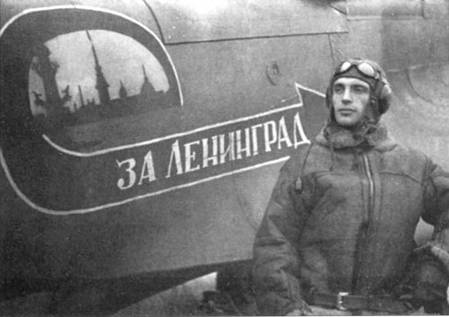 Иллюстрация к книге — Штурмовик Ил-2 [pic_50.jpg]