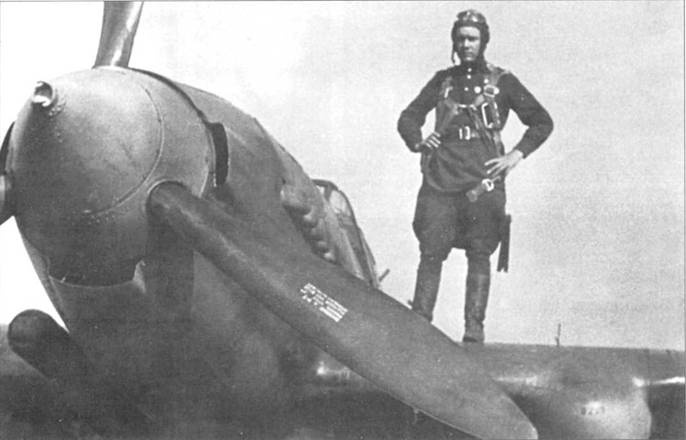 Иллюстрация к книге — Штурмовик Ил-2 [pic_66.jpg]