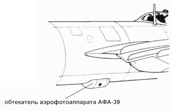 Иллюстрация к книге — МиГ-17 [pic_172.jpg]