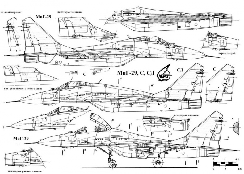 Иллюстрация к книге — МиГ-29 [pic_114.jpg]