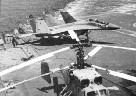 Иллюстрация к книге — МиГ-29 [pic_164.jpg]