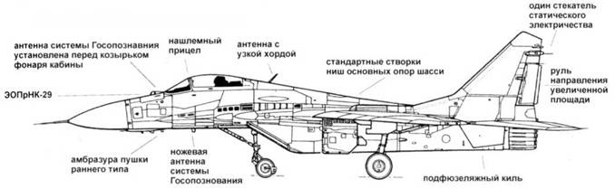 Иллюстрация к книге — МиГ-29 [pic_17.jpg]