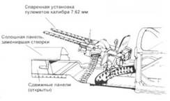 Иллюстрация к книге — SBD «Dauntless» [pic_58.jpg]