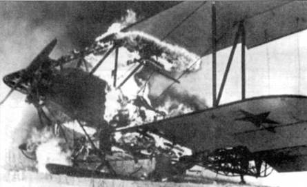 Иллюстрация к книге — У-2 / По-2 [pic_133.jpg]