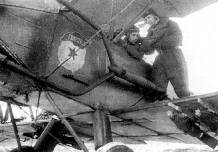 Иллюстрация к книге — У-2 / По-2 [pic_135.jpg]