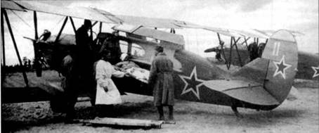 Иллюстрация к книге — У-2 / По-2 [pic_137.jpg]