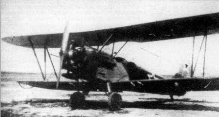 Иллюстрация к книге — У-2 / По-2 [pic_28.jpg]