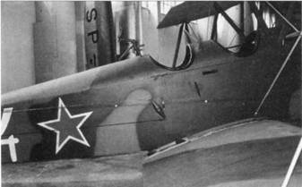 Иллюстрация к книге — У-2 / По-2 [pic_286.jpg]