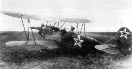 Иллюстрация к книге — У-2 / По-2 [pic_29.jpg]