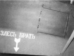 Иллюстрация к книге — У-2 / По-2 [pic_313.jpg]