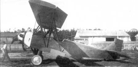 Иллюстрация к книге — У-2 / По-2 [pic_6.jpg]