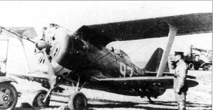 Иллюстрация к книге — Истребители Поликарпова. Часть 1 [pic_118.jpg]